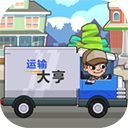 通讯 应用4